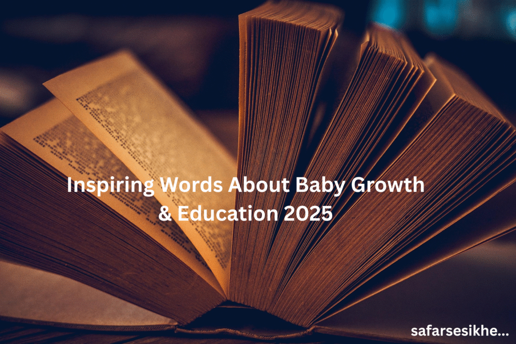 Inspiring Words About Baby 