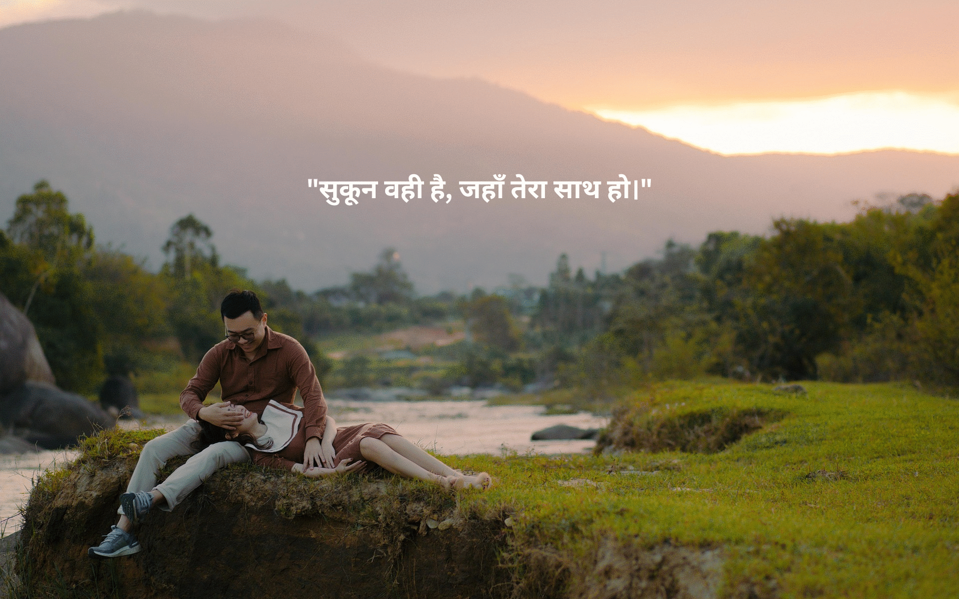 Hindi Love & relationship quotes 2025