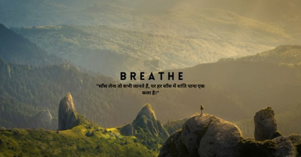 Hindi Motivational Quotes to Inspire Success 2025 